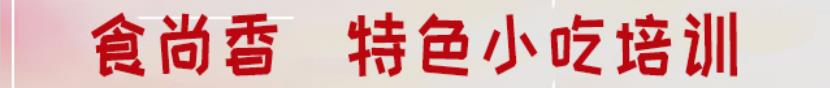 正能量网入口最新★☆鸭脖培训现场