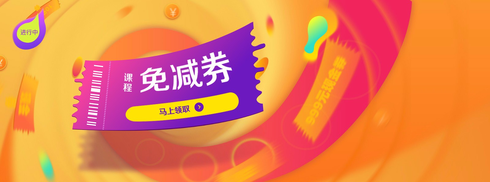 日本正能量行情网培训班