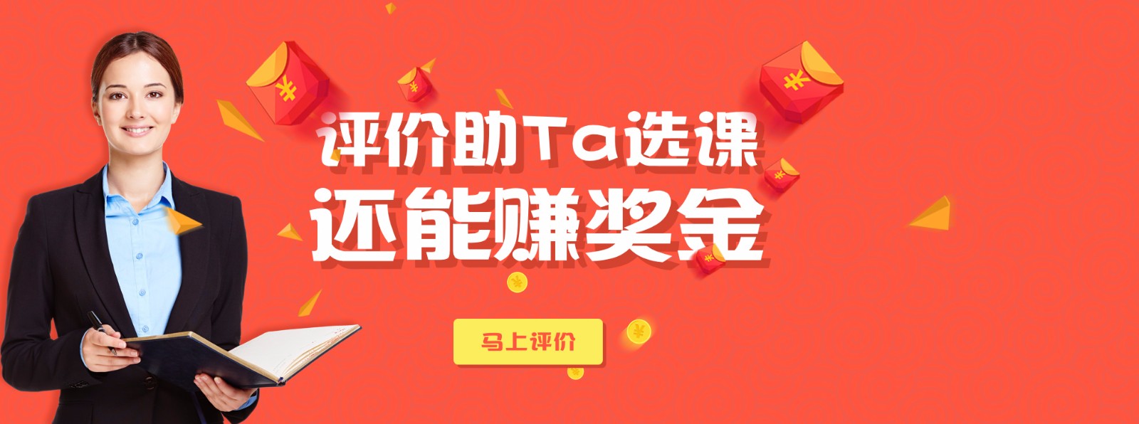 正能量网入口最新日本正能量行情网培训