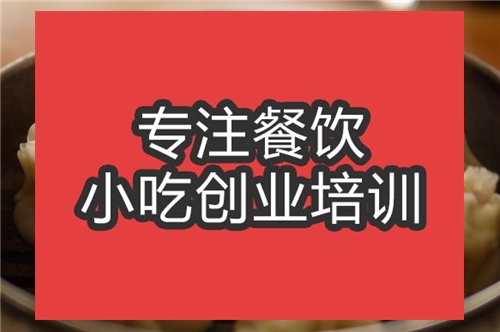 合肥正能量在线入口烧麦培训班