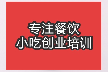 合肥蛋仔冰淇淋培训班