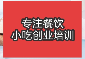 合肥市生日蛋糕培训班