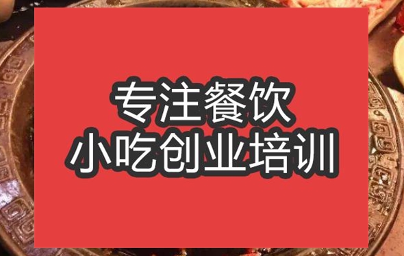 小龙坎老火锅