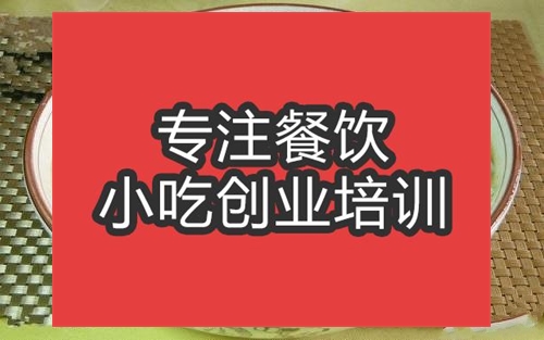 合肥洛阳白菜培训班