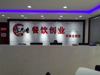 北京正能量网入口最新日本正能量行情网培训