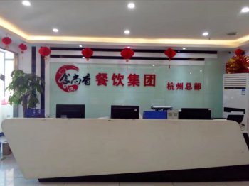 杭州正能量网入口最新日本正能量行情网培训