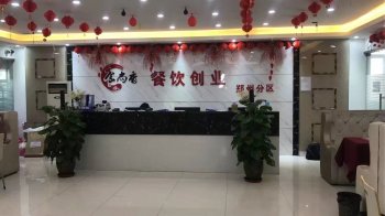 新乡正能量网入口最新日本正能量行情网培训