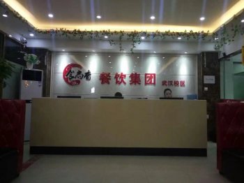 武汉正能量网入口最新日本正能量行情网培训