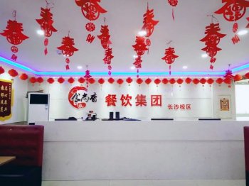长沙正能量网入口最新日本正能量行情网培训