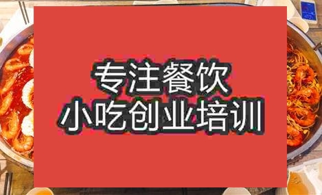 海鲜大咖