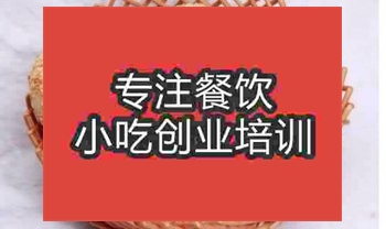<b>北京登封烧饼培训班</b>