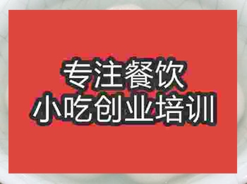 合肥郭汤圆培训班