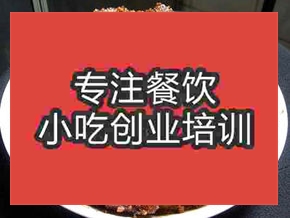 <b>合肥粉蒸肉培训班</b>