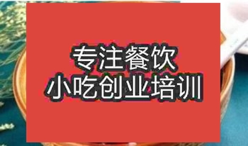 武汉八宝粥培训班