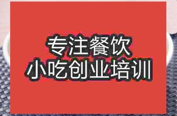 <b>武汉鸡丁米线培训班</b>
