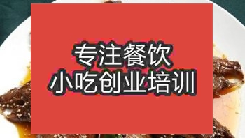 <b>济南兔头培训班</b>