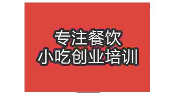 武汉脆皮鸡饭培训班