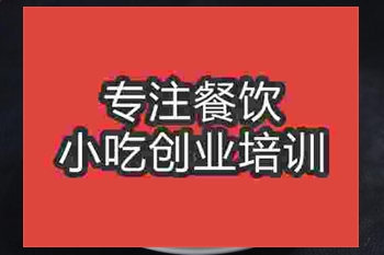 武汉狮子头培训班