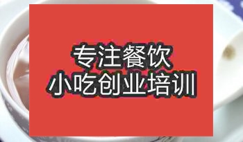 <b>武汉糖水培训班</b>
