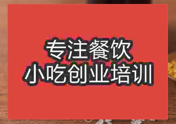 <b>武汉酸梅汤培训班</b>