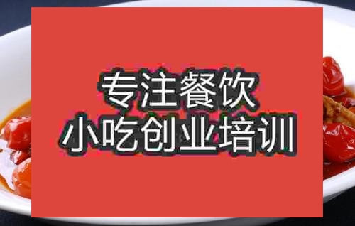 济南麻辣牛蹄筋培训班