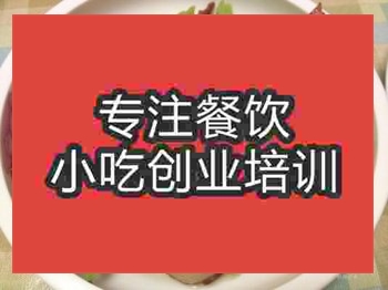 济南农家腊肉培训班