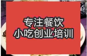 百香烤鸡