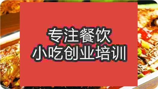 兄弟伙烤鱼