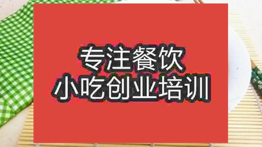 济南蚝油生菜培训班