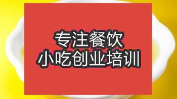 <b>济南上汤娃娃菜培训班</b>