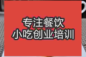济南黑椒鸡排培训班