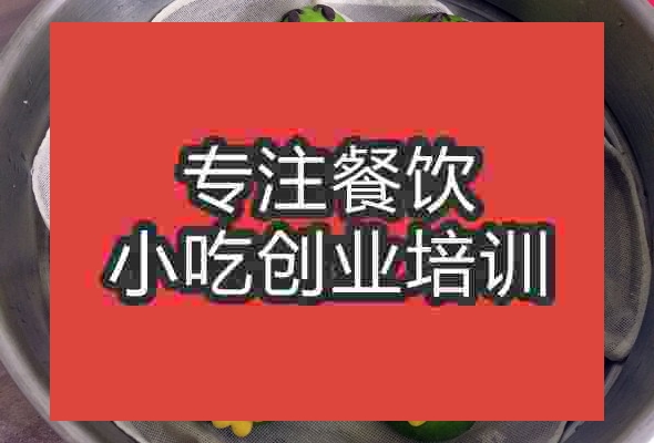南京蔬菜卡通包培训班