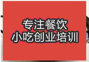 南京牛杂汤培训班