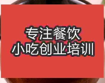 南京瓦罐煨汤培训班