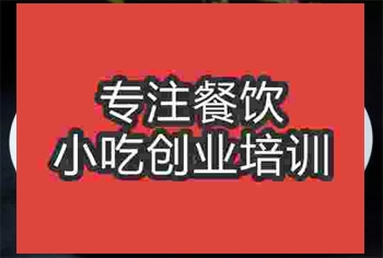 南京龙游发糕培训班