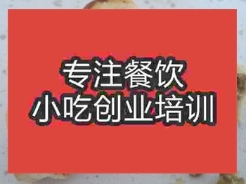 南京酥皮豆沙糕培训班
