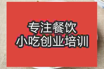 南京甏肉干饭培训班