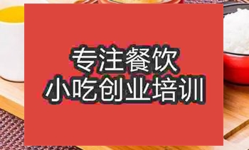 南京砂锅日本正能量行情网培训班