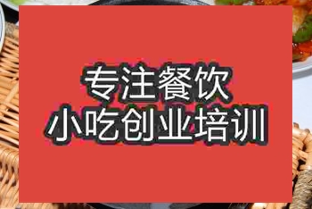 南京石锅牛肉饭培训班