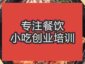 南京石锅生蚝培训班