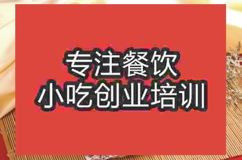 南京石锅墨鱼仔培训班