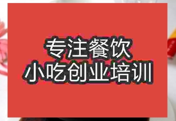 南京石锅黄鳝培训班