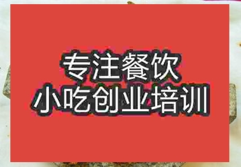 南京石锅桂鱼培训班