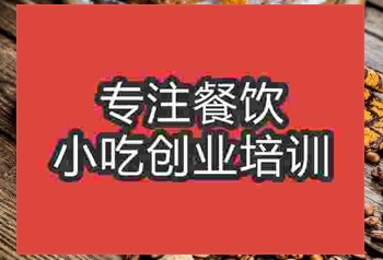 南京咖啡培训班