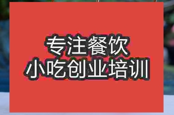 南京调酒培训班
