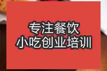 南京美式咖啡培训班