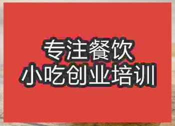 南京拿铁培训班