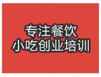 南京卡布奇诺培训班