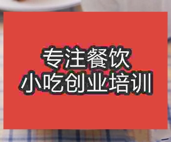 南京摩卡培训班