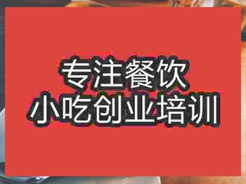南京澳白培训班